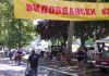 Takmičenja u pecanju i spremanju kotlića Vidovdanski kotlić