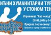 Božićni humanitarni turnir u stonom tenisu u Borči Stoni tenis turnir