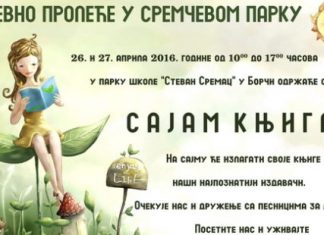 Sajam knjiga u dvorištu OŠ “Stevan Sremac” Sajam knjiga