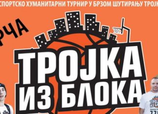 Trojka iz bloka u Borči Trojka iz bloka 2016.