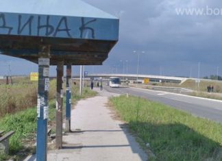 Nadstrešnica udaljena 50m od autobuskog stajališta Zrenjaninski put stajalište