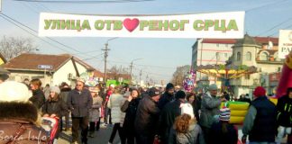 Ulica otvorenog srca 2018. Ulica otvorenog srca