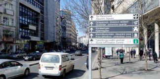 Nove info-table u Beogradu Info-table Beograd