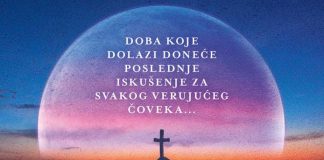 Poslednji hrišćanin Poslednji hrišćanin knjiga