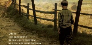 Preko praga Preko praga - Vladika Grigorije