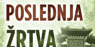 Poslednja žrtva Poslednja žrtva / Parsons - Knjiga