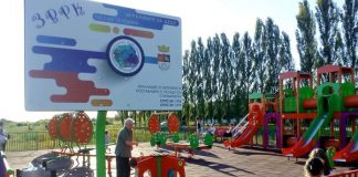 Dečji parkić „Zvrk“ i teretana otvoreni kod BSK-a dečji parkić