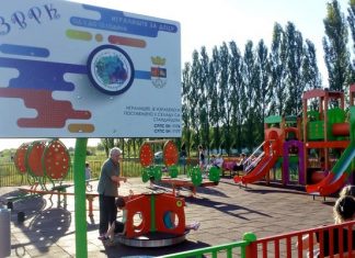 Dečji parkić „Zvrk“ i teretana otvoreni kod BSK-a dečji parkić