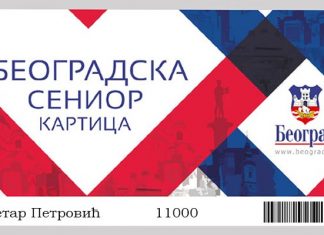 Od danas aktuelne senior kartice sa popustima za penzionere Beogradska senior kartica