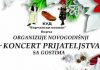 Koncert prijateljstva 2017. Koncert prijateljstva