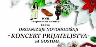 Koncert prijateljstva 2017. Koncert prijateljstva