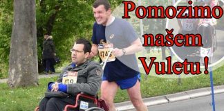 Pomozimo našem drugu da finansira operaciju! Pomizimo - Apel