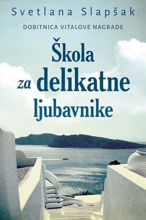 Korice knjige