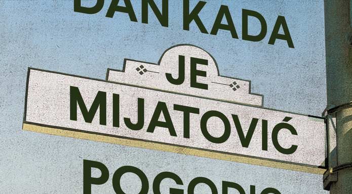 Dan kada je Mijatović pogodio prečku Dan kada je Mijatović pogodio prečku