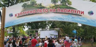 Kulturno leto na Paliluli 2018. Kulturno leto na Paliluli