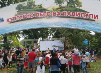 Kulturno leto na Paliluli 2019 Kulturno leto na Paliluli