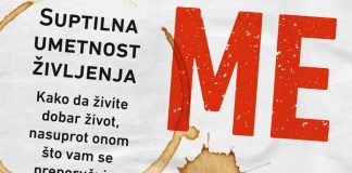 E, zabole me knjiga - E zabole me