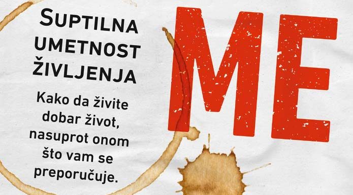 E, zabole me knjiga - E zabole me