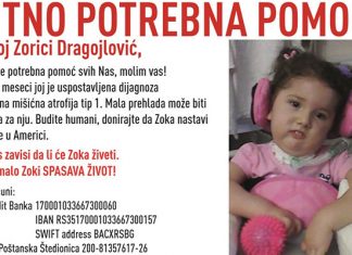 Možemo li svi zajedno pomoći? Maloj Zorici i njenoj majci je i dalje potrebna finansijska podrška!! Pomoć za malu Zoricu
