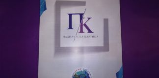 Sa Palilulskom karticom do popusta Palilulska kartica