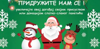Sve je spremno! Dođite da uveličate akciju dodele paketića deci sa invaliditetom!