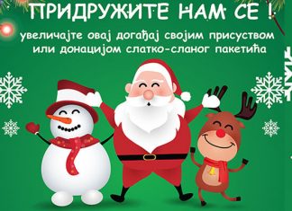 Sve je spremno! Dođite da uveličate akciju dodele paketića deci sa invaliditetom!