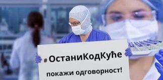 Ako sumnjate na korona virus evo kako možete uraditi test samoprocene i dobiti odgovore na pitanja o covid-19