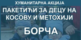 U nedelju u Borči prikuplanje paketića za decu sa Kosmeta
