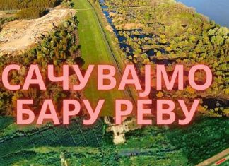 Наставља се одбрана Реве – зелене оазе на левој обали Дунава (ВИДЕО)