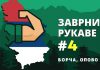 Заврни рукаве први пут у Борчи и Опову у недељу Zavrni rukave Borča Opovo
