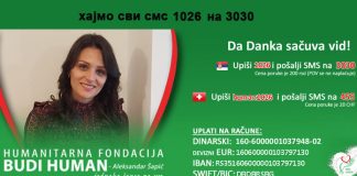 Помозимо нашој Данки да сачува вид