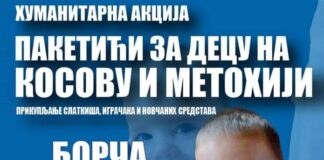 Прикупљање пакетића за децу са Косова и Метохије у недељу у Борчи