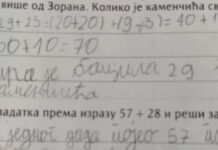 Другак из Борче слатко нас је насмејао: Лептир појео 57 полена, скупио још 28, а онда уследило питање које нико није очекивао Ђак другак нас насмејао задатком из математике