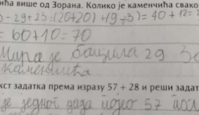zadatak-matematika-za-drugi-razred Ђак другак нас насмејао задатком из математике